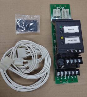 580-186221-1 Cerberus Pyrotronics Bi-35