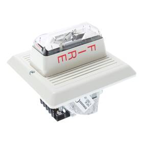 757-8a-rs70w Edwards System Technologies Est 793016020994 Integrity Wall-mount Speaker Strobe 70-vrms White