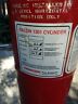 Wf331anr-xaa Chemetron Fire System Halon Cylinder