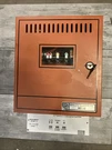 Alarms Inc MP-12/24 Series Control Panel. Fixed Price $750.00.