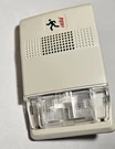 Edwards/est G1-HDVM White Horn/strobe. Fixed Price $24.00.