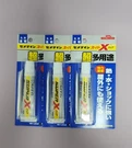 Cemedine Super-x 8008 AX-038 Camera Shoes Rc Hobby Glue Adhesive Clear 20ML. Fixed Price $47.49.