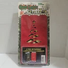 Vtg Holiday Guide Red&green Christmas TREE6 Luminaries W Candles Fire Retardant. Fixed Price $16.00.