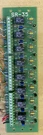 Siemens SR-35 Supplementary Relay Module Used. Fixed Price $195.00.