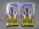 2 Occunomix Miracool Pva Cooling Neck Wrap W/sun Protection Fishing Sports Work. Fixed Price $8.80.