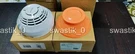 Est Edwards SIGA-DS2I Intelligent Optical Smoke Detector. Fixed Price $79.00.