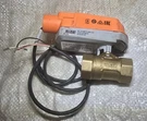 Belimo Z2075Q-F+CQB24-SR-L 2-WAY 3/4" Zonetight Valve Assembly Free Shipping!!. Fixed Price $75.00.