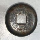 Viking Socket Wrench #10366. Fixed Price $55.00.