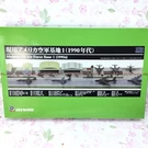 Pit-road 1/700 Series Modern Us Air Force Base 1990S Model Kit SPS18 67391. Fixed Price $50.91.